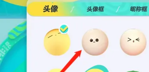 《蛋仔派对》头像怎么更换