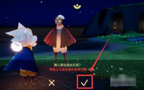 《光遇》怎么删除好友