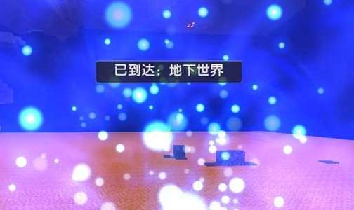 《迷你世界》地心传送门怎么制作