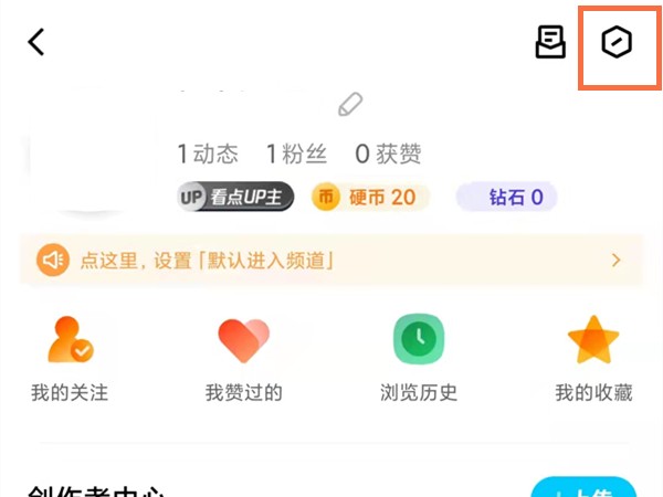 《QQ》怎么关闭看点好友点赞提醒