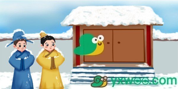 2023《无悔华夏》1月11日渔樵问答答案分享