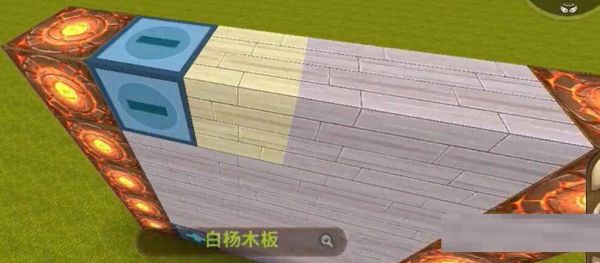 《迷你世界》怎么制作自动门