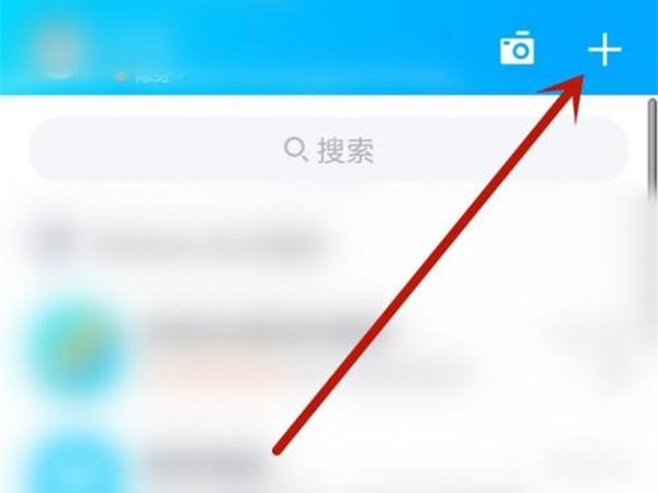 《QQ》怎么拍照识字