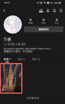 《QQ》怎么删除小世界的作品