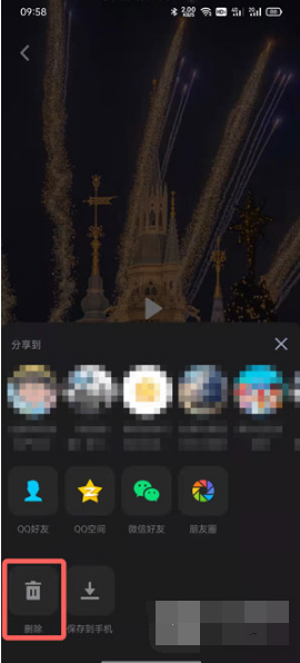 《QQ》怎么删除小世界的作品