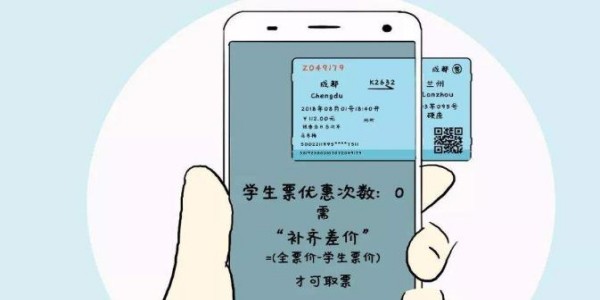 2023《支付宝》蚂蚁庄园1月27日每日一题答案