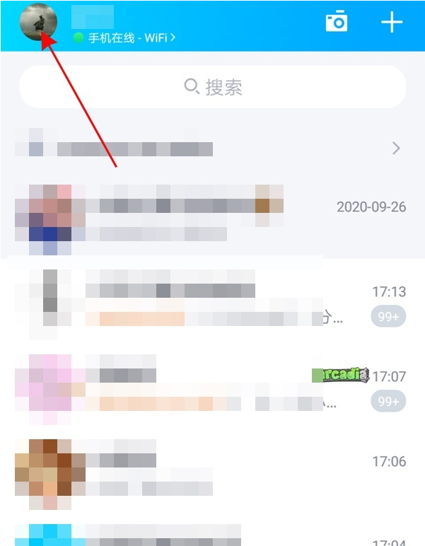 《QQ》怎么自定义字体大小