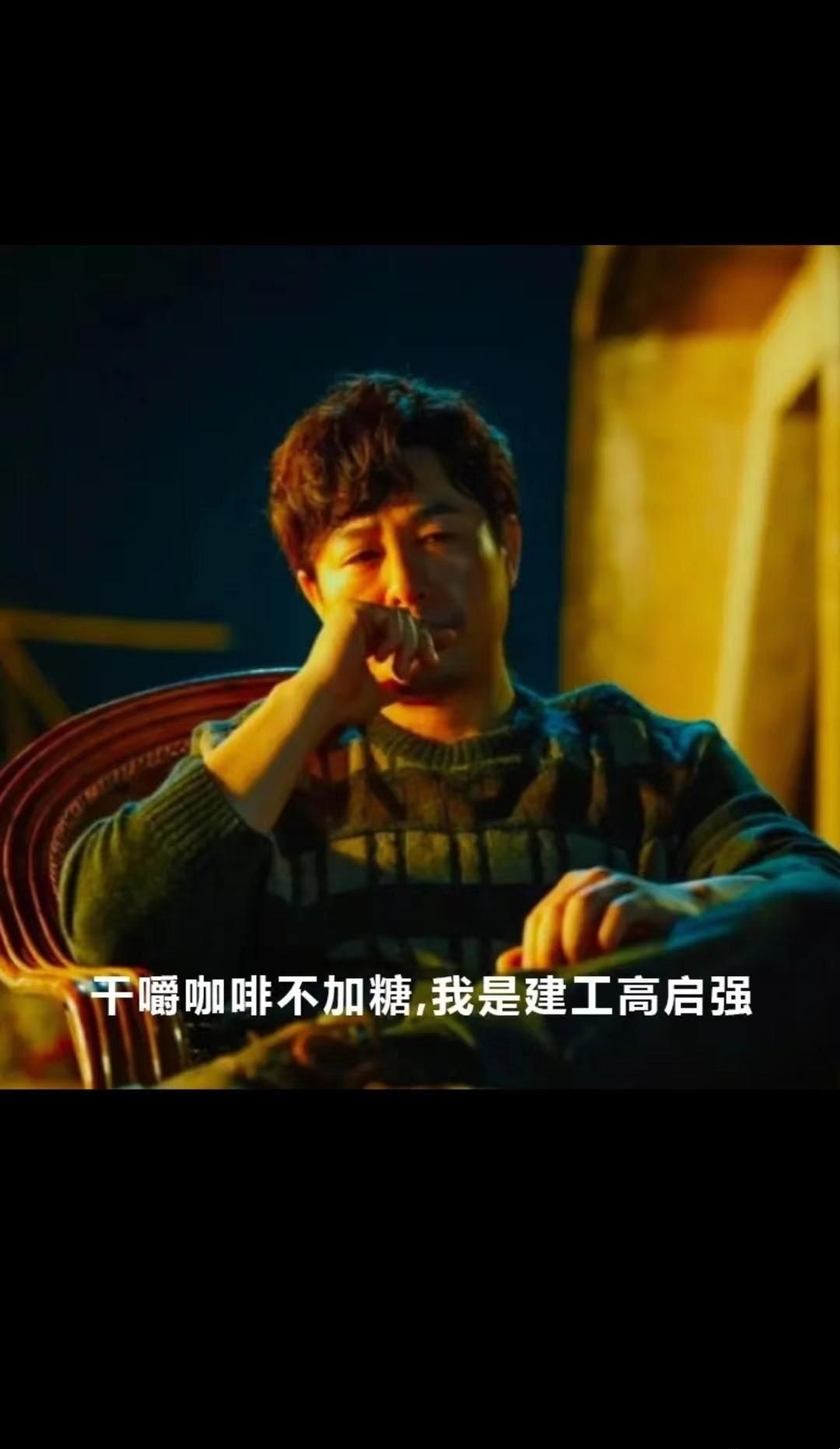狂飙电视剧表情包汇总分享
