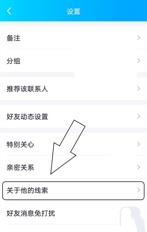 《QQ》怎么查看添加QQ好友的具体时间