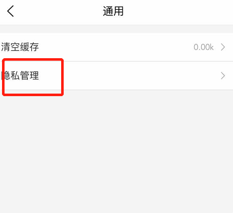 《美团》怎么打开个性化推荐