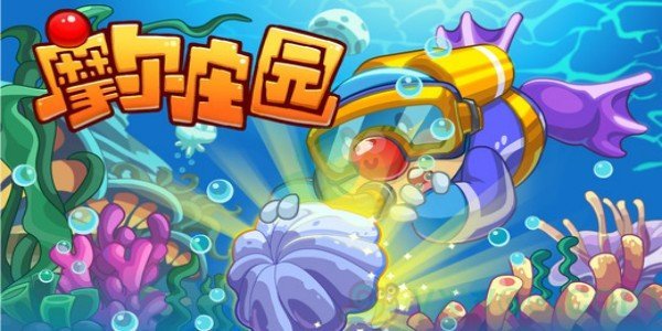 2023《摩尔庄园手游》2月18日神奇密码分享