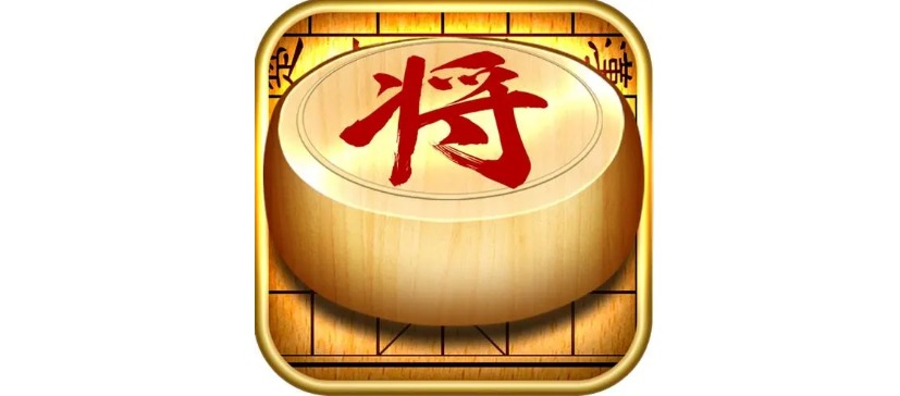 《天天象棋》残局挑战321期攻略