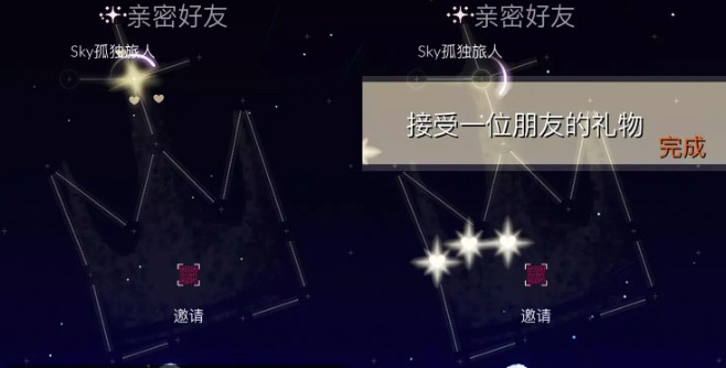 2023《sky光遇》2月22日每日任务攻略