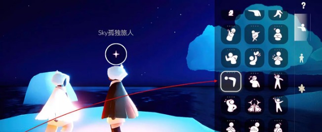 2023《sky光遇》3月1日每日任务攻略