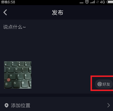 《抖音》发布的视频怎么@别人