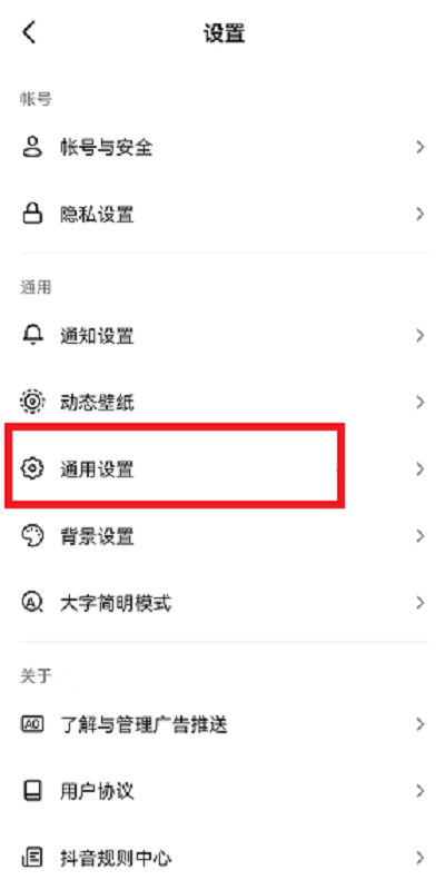《抖音》怎么打开消息页展示抖音仔仔