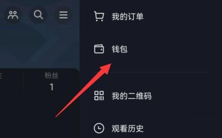 《抖音》怎么开启抖音内支付宝免密支付