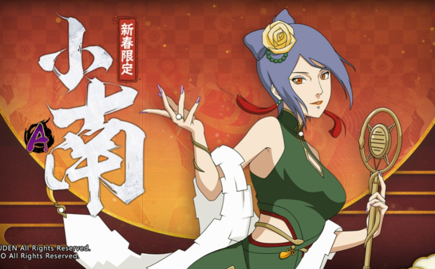 怀旧经典游戏第九期：火影忍者新春小南实用技巧，为你提供给细节操作讲解