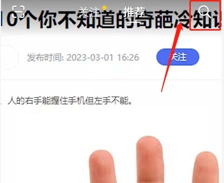 《抖音》怎么查看自己来到这个世界多少天了