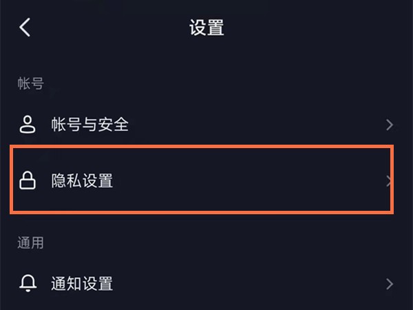 《抖音》怎么开启同城展示作品