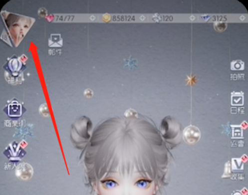 《以闪亮之名》兑换码在哪里兑换