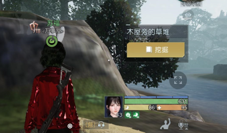《黎明觉醒》约翰受难曲藏宝图在什么地方