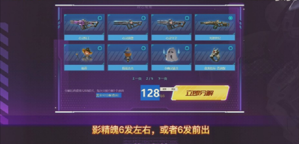 怀旧经典游戏第十一期：逆战四月最新打自选奖池建议，为你提供最优奖池打法