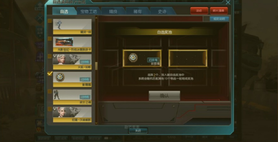 怀旧经典游戏第十一期：逆战四月最新打自选奖池建议，为你提供最优奖池打法