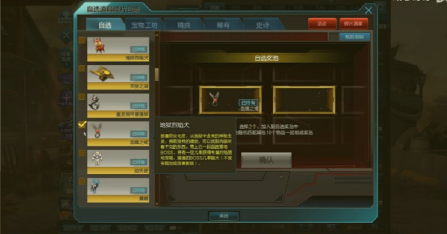 怀旧经典游戏第十一期：逆战四月最新打自选奖池建议，为你提供最优奖池打法