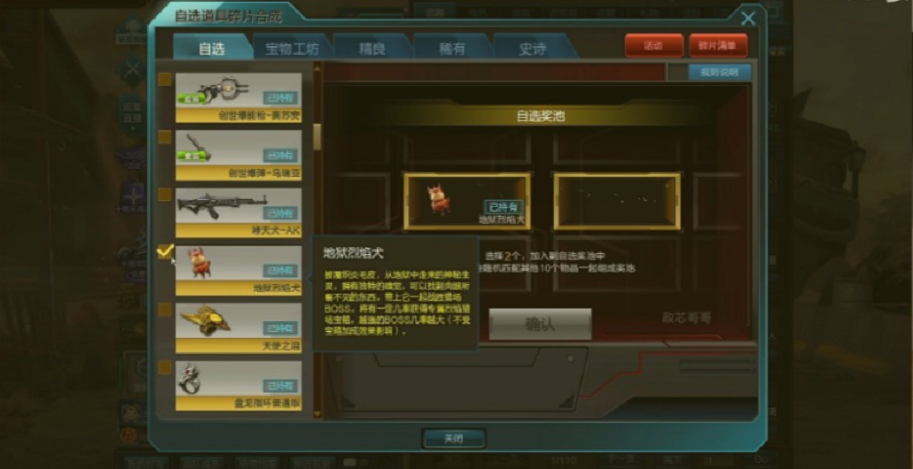 怀旧经典游戏第十一期：逆战四月最新打自选奖池建议，为你提供最优奖池打法