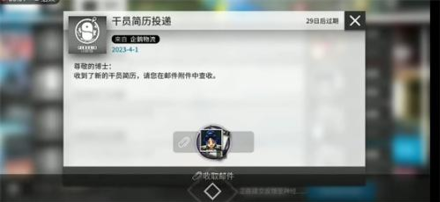 《明日方舟》断罪者兑换码是什么