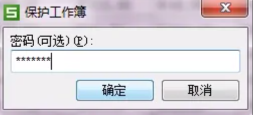 《WPSoffice》怎么对表格进行加密
