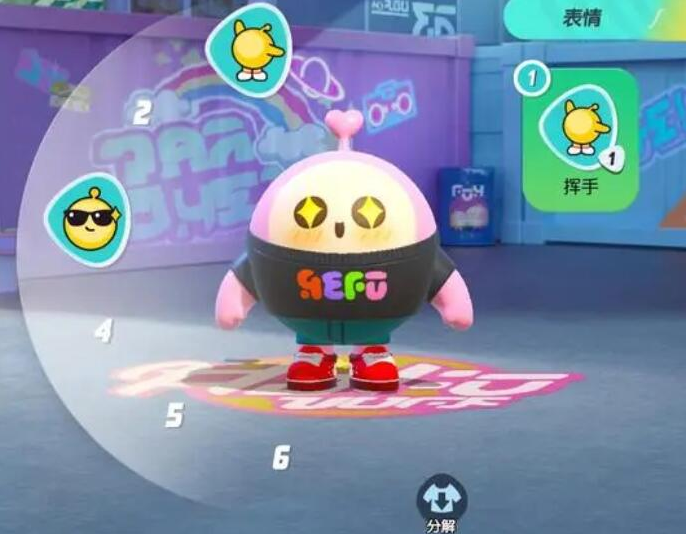 《蛋仔派对》潮流纤维兑换码介绍