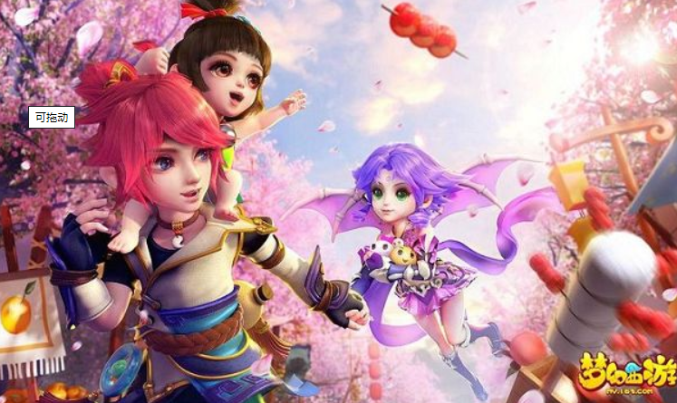 《梦幻西游手游》怎么制作镂鸡子