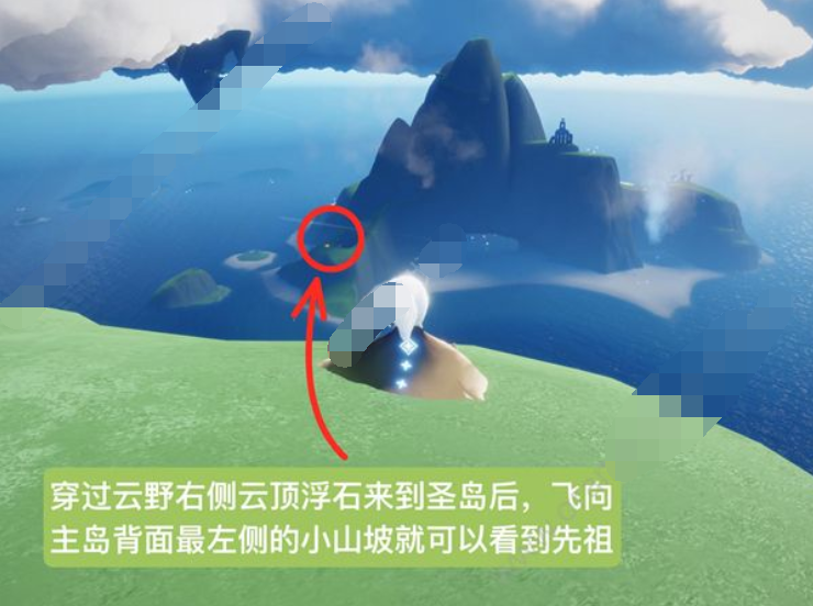 《光遇》领结先祖复刻位置分享