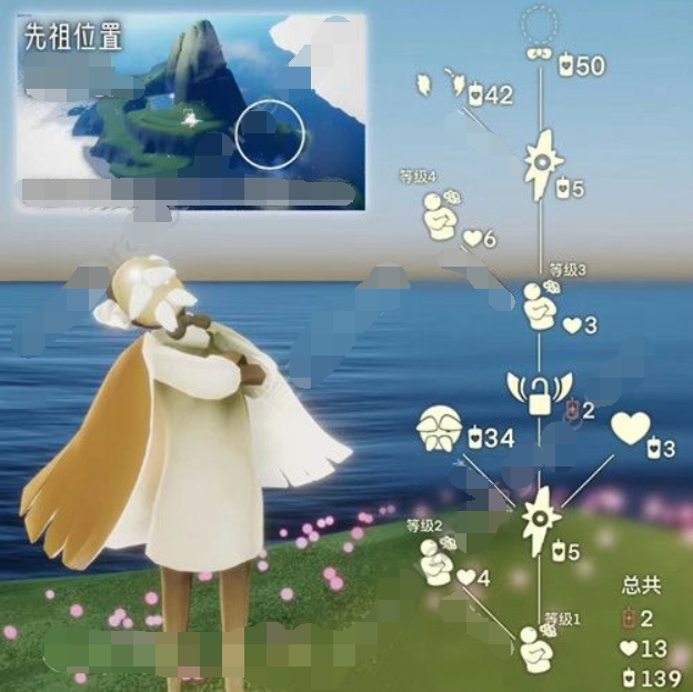 《光遇》领结先祖复刻位置分享