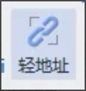 《WPSoffice》怎么和别人协同办公