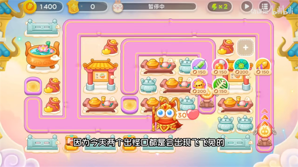 《保卫萝卜4》手游2023年4月8日周赛怎么过