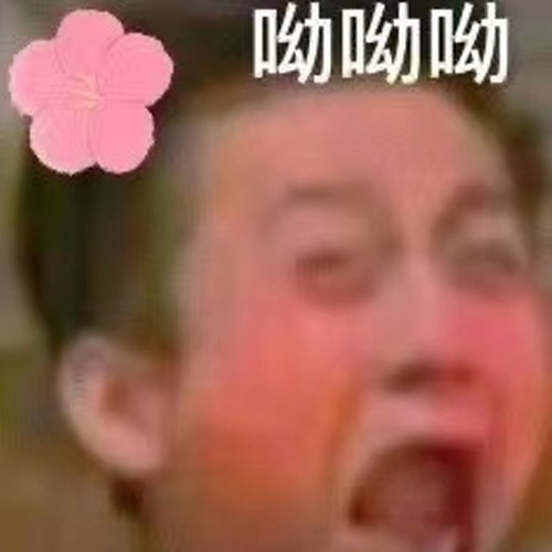 《抖音》邓超哟哟哟是什么梗