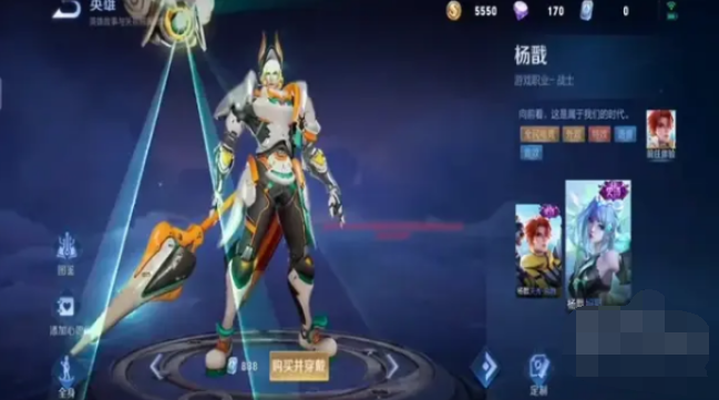 《王者荣耀》s31赛季战令皮肤分享