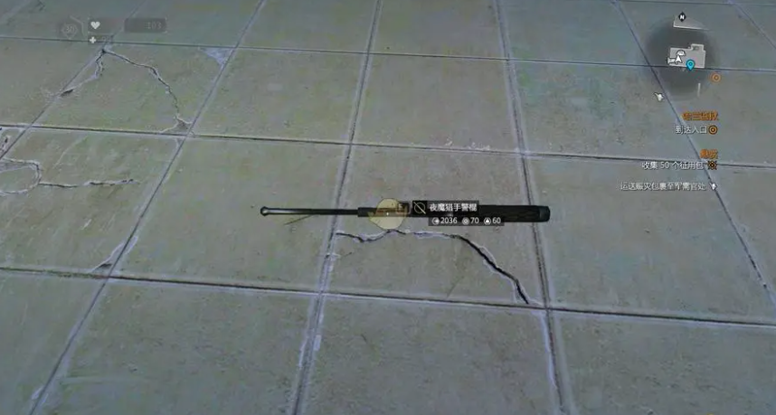 《消逝的光芒》新手开局武器推荐
