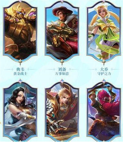 《王者荣耀》s31赛季战令奖励有哪些