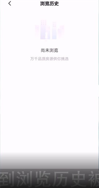 《WPSoffice》怎么清除使用记录