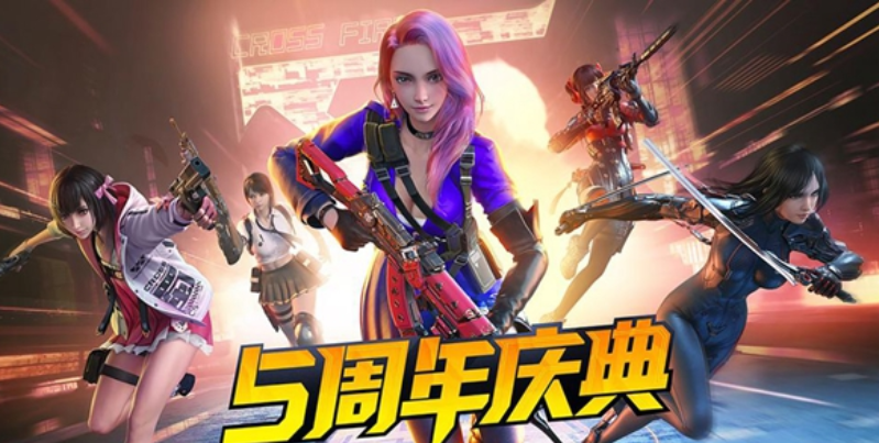 2023CF《穿越火线》手游4月兑换码大全