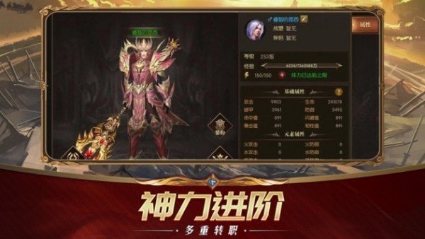 艾尔登魔法环