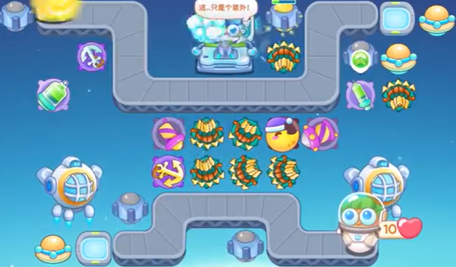 《保卫萝卜4》太空穿越第三十五关怎么过