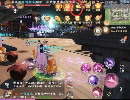 《天龙八部2飞龙在天》2023最新兑换码分享