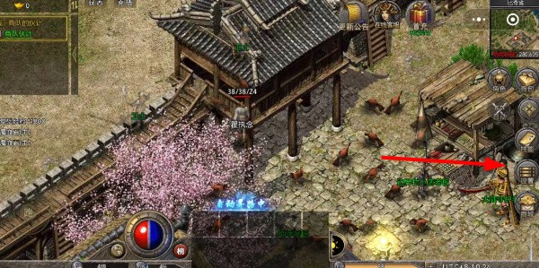 《遮天斩》怎么使用兑换码兑换礼包