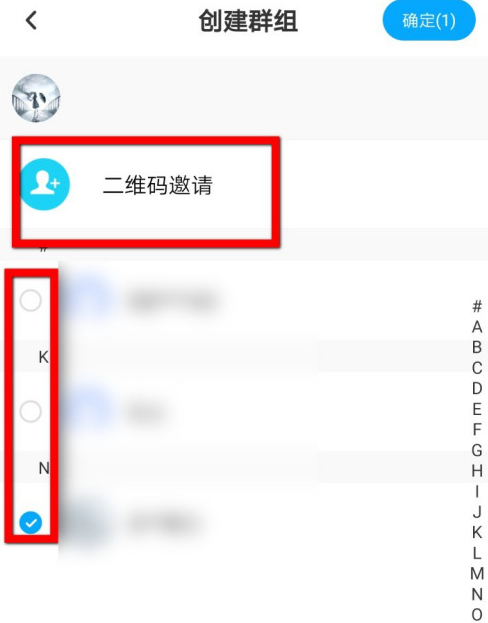 《百度网盘》怎么建立群组