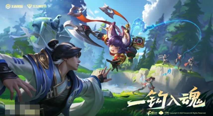 《王者荣耀》神钩对决在哪里玩
